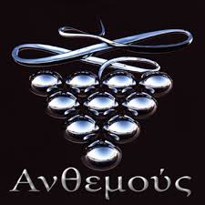 ΠΟΤΟΠΟΙΙΑ ΑΠΟΣΤΑΓΜΑΤΟΠΟΙΙΑ ΚΑΒΑ ΑΝΘΕΜΟΥΣ ΓΑΛΑΤΙΣΤΑ ΧΑΛΚΙΔΙΚΗ ΧΑΛΚΙΑ ΜΑΓΔΑΛΗΝΗ