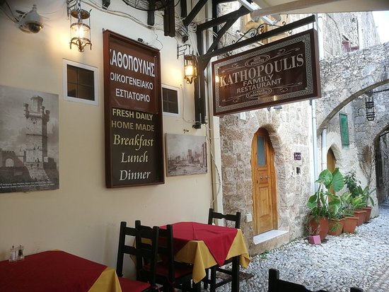 ΕΣΤΙΑΤΟΡΙΟ KATHOPOULIS FAMILY RESTAURANT ΑΚΤΗ ΣΑΧΤΟΥΡΗ ΡΟΔΟΣ