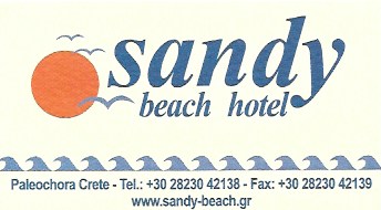 ΞΕΝΟΔΟΧΕΙΟ ΔΙΑΜΟΝΗ SANDY BEACH HOTEL ΠΑΛΑΙΟΧΩΡΑ ΧΑΝΙΑ
