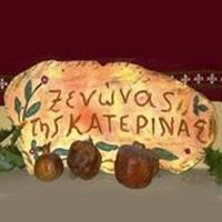 ΕΝΟΙΚΙΑΖΟΜΕΝΑ ΔΩΜΑΤΙΑ ΔΙΑΜΟΝΗ ΚΑΤΕΡΙΝΑ ΠΑΥΛΙΑΝΗ ΛΑΜΙΑ ΦΘΙΩΤΙΔΑ