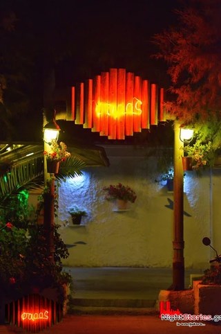 ΤΑΒΕΡΝΑ ΕΣΤΙΑΤΟΡΙΟ ΨΑΡΟΤΑΒΕΡΝΑ Ο ΦΑΡΟΣ ΜΠΟΥΚΑ ΑΜΦΙΛΟΧΙΑ ΑΙΤΩΛΟΑΚΑΡΝΑΝΙΑ