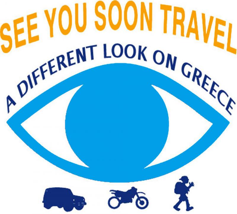 ΤΟΥΡΙΣΤΙΚΟ ΓΡΑΦΕΙΟ ΠΡΑΚΤΟΡΕΙΟ ΤΑΞΙΔΙΩΝ SEE YOU SOON TRAVEL ΧΑΝΙΑ DELHAYE PHILIPE-JEAM