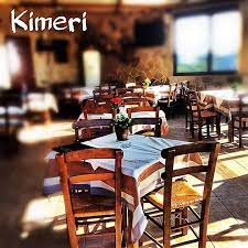 ΕΣΤΙΑΤΟΡΙΟ ΤΑΒΕΡΝΑ ΜΑΓΕΙΡΕΙΟ ΚΙΜΕΡΙ ΙΕΡΑΠΕΤΡΑ ΛΑΣΙΘΙ