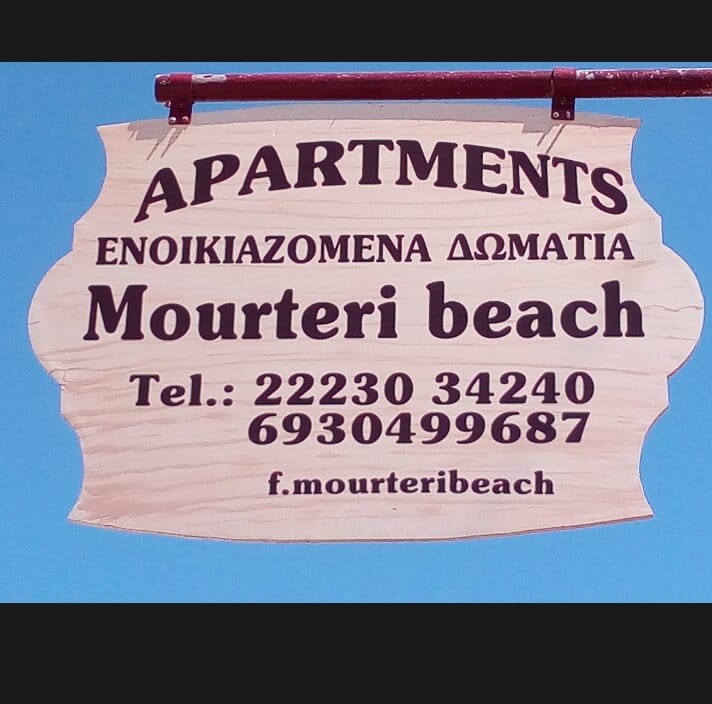 MOURTERI BEACH APARTMENTS