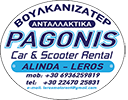 ΕΝΟΙΚΙΑΣΕΙΣ ΑΥΤΟΚΙΝΗΤΩΝ ΜΟΤΟ ΠΟΔΗΛΑΤΩΝ PAGONIS CAR & SCOOTER RENTAL ΑΛΙΝΔΑ ΛΕΡΟΣ ΔΩΔΕΚΑΝΗΣΑ ΠΑΓΩΝΗΣ