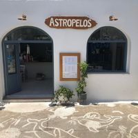 ΨΑΡΟΤΑΒΕΡΝΑ ΕΣΤΙΑΤΟΡΙΟ ASTROPELOS ΛΙΒΑΔΙΑ ΑΣΤΥΠΑΛΑΙΑ ΔΩΔΕΚΑΝΗΣΑ ΦΙΟΡΑΒΑΝΤΕ ΜΑΡΙΑ