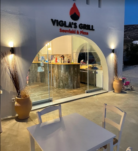 ΨΗΣΤΑΡΙΑ ΕΣΤΙΑΤΟΡΙΟ VIGLA'S GRILL ΜΙΚΡΗ ΒΙΓΛΑ ΝΑΞΟΣ ΚΥΚΛΑΔΕΣ