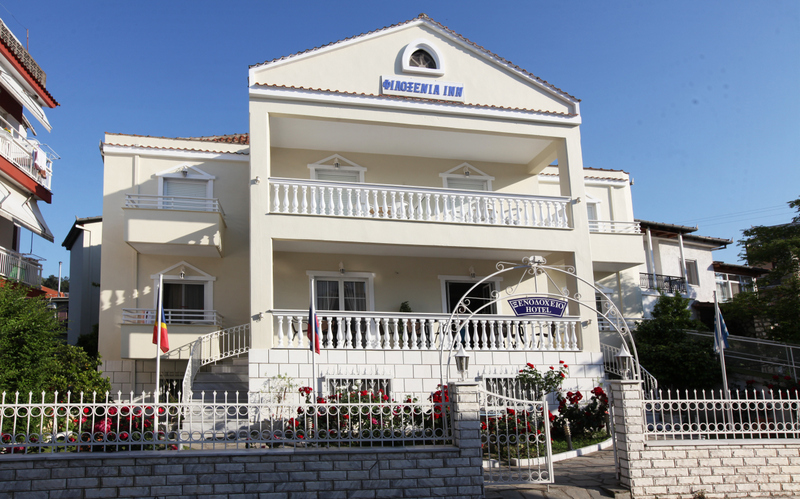 PHILOXENIA INN ΞΕΝΟΔΟΧΕΙΟ ΘΑΣΟΣ ΚΑΒΑΛΑ