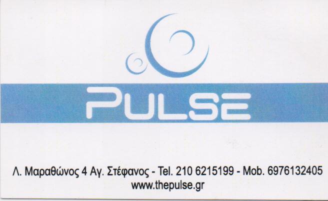 PULSE ΓΥΜΝΑΣΤΗΡΙΟ ΓΥΜΝΑΣΤΗΡΙΑ ΑΓΙΟΣ ΣΤΕΦΑΝΟΣ ΔΑΚΟΥΤΡΟΣ ΛΕΩΝΙΔΑΣ 