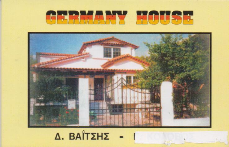 GERMANY HOUSE  ΠΡΟΚΑΤΑΣΚΕΥΑΣΜΕΝΑ ΣΠΙΤΙΑ ΠΡΟΚΑΤ ΤΡΟΧΟΒΙΛΕΣ ΝΕΑ ΦΙΛΑΔΕΛΦΕΙΑ ΒΑΙΤΣΗΣ ΔΗΜΟΣΘΕΝΗΣ 