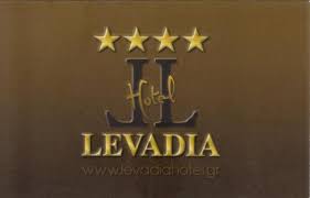 LEVADIA HOTEL ΞΕΝΟΔΟΧΕΙΟ ΛΙΒΑΔΕΙΑ